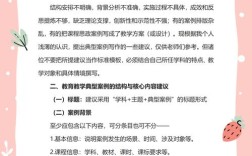 教育经验的价值究竟体现在何处？