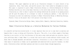 美术类毕业设计参考文献怎么选？