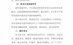 丽江2025参考文献有哪些新方向？