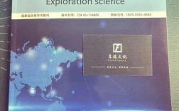 科普研究杂志是核心期刊吗？