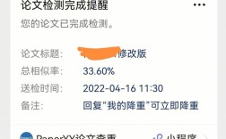 paperyy查重会查参考文献吗？