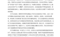 生活论文参考文献有哪些？