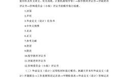 试题研究杂志投稿要求有哪些？