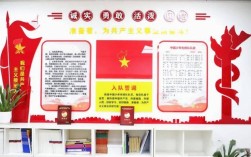 少先队阵地教育参考文献有哪些？