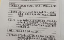 微生物学通报参考文献有哪些格式要求？