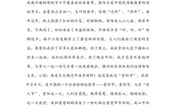 传统教育如何在新时代焕发新生？