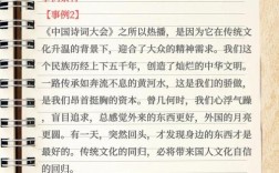 中国文化参考文献，聚焦哪些核心议题？