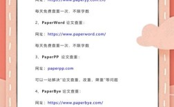 知网查重参考文献到底删不删？