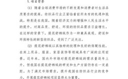 项目投资机会研究的目的是什么？