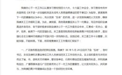 乡镇教育现状如何？存在哪些问题？