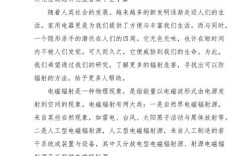 研究性课题论文如何高效完成？