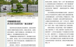 全国干部教育通讯期刊有何新动向？