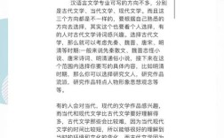 探索语言活动研究的时代背景与实践价值，赋能教育创新与个体发展的多维意义