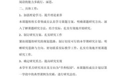 教育发展研究投稿经验有哪些关键点？