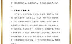 社区少先队资源参考文献有哪些？