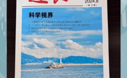 新媒体研究学术期刊的现状与未来如何？