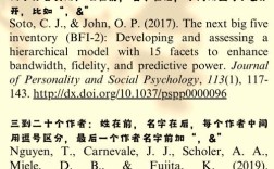 中英社交礼仪差异有哪些核心要点？