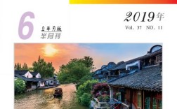 南方卫生职教杂志有何特色？