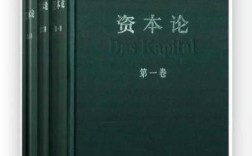 资本论产权思想研究，基于劳动价值论的所有制逻辑与当代启示