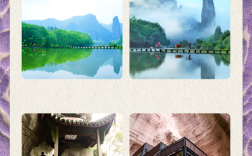 仙都风景名胜区研究文献综述与学术价值探析