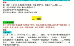 驻外人员福利现状与优化路径如何？