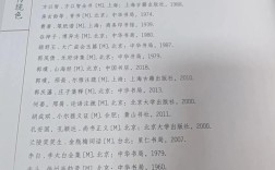 会计监督弱化参考文献有哪些研究热点？