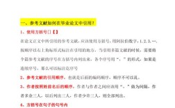 论文参考文献怎么找？高效方法有哪些？