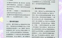 作品评价策略研究现状如何？