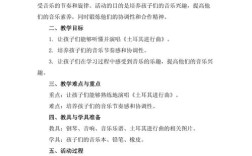 幼儿音乐实践研究，依据何在？