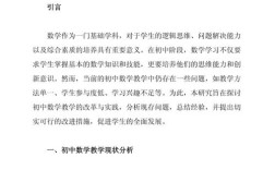 经济学数学论文参考文献如何规范选取？