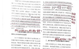 读小学数学教育杂志有感