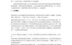 俄罗斯地名研究，历史演变与语言特征如何解析？