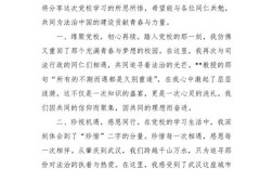 党校教育实践活动总结，深化理论武装 强化担当作为 锤炼党性修养 推动工作提质增效
