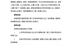 策划方案论文参考文献如何规范引用？