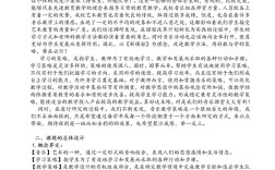 音乐教学论研究教师的什么？