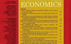 国际争端法参考文献有哪些核心内容？