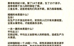 中国妇联婚龄研究，婚龄应否调整？