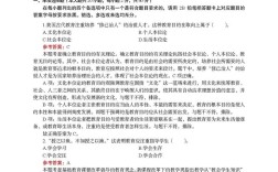 赣州市2025教育论文有何新方向？