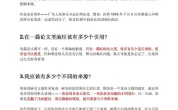 NE引用为何未生成参考文献？