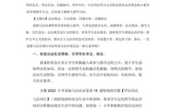 道德教育视频观摩如何提升教育效果？