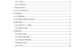 高等化工教育投稿在线如何投稿？
