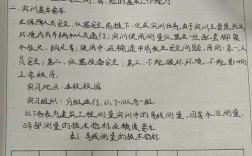 土木勘测兴趣从何而来？如何培养？