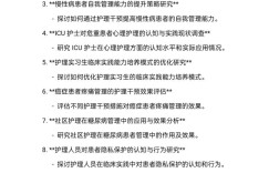 中职教育方向论文题目