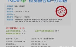 知网查重英文参考文献吗