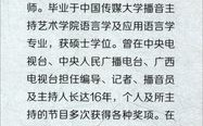 播音主持学术研究论文的核心议题何在？
