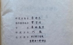 博士论文参考文献近五年