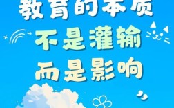 幼儿教育仅非学术，那究竟该教什么？