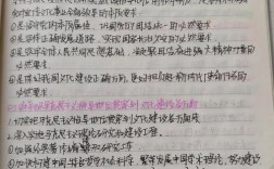 毛概第十章论文参考文献有哪些？