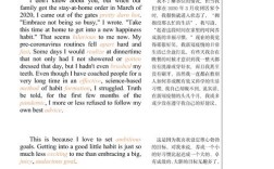 如何教育孩子英语论文