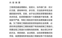 毕业生毕业论文参考文献如何规范？